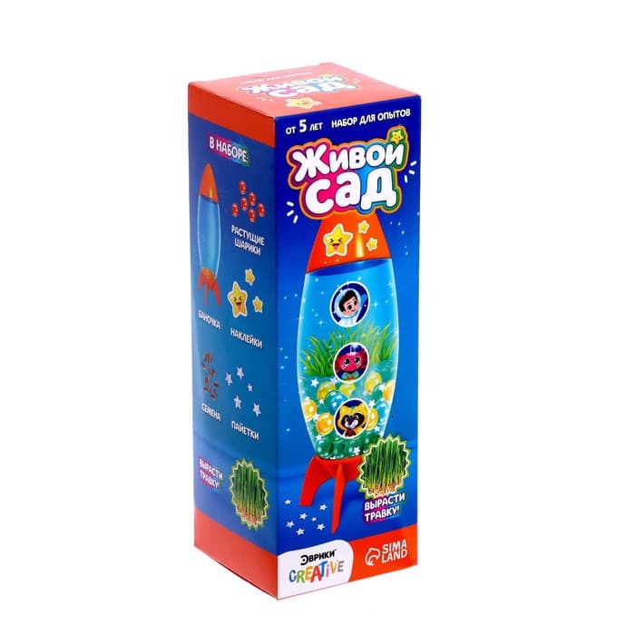 Набор для опытов «Живой сад: Ракета», вырасти травку, МИКС