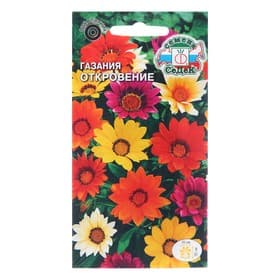 Семена цветов Газания «Откровение » для балкона, веранды, цветника, однолетник, низкорослая0.1 г
