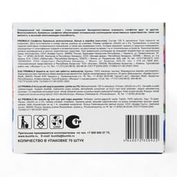 Салфетки «Premial» косметические 2-слойные в коробке Нон стоп, 70 шт. МИКС