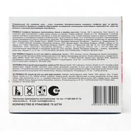 Салфетки «Premial» косметические 2-слойные в коробке Нон стоп, 70 шт. МИКС