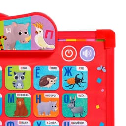 Доска музыкальная ZABIAKA «Весёлый алфавит», звуковые эффекты