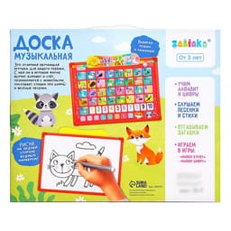 Доска музыкальная ZABIAKA «Весёлый алфавит», звуковые эффекты
