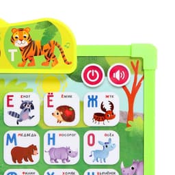 Доска музыкальная ZABIAKA «Первые знания», звуковые эффекты