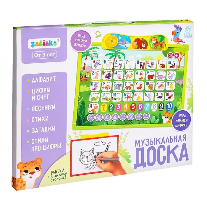Доска музыкальная ZABIAKA «Первые знания», звуковые эффекты