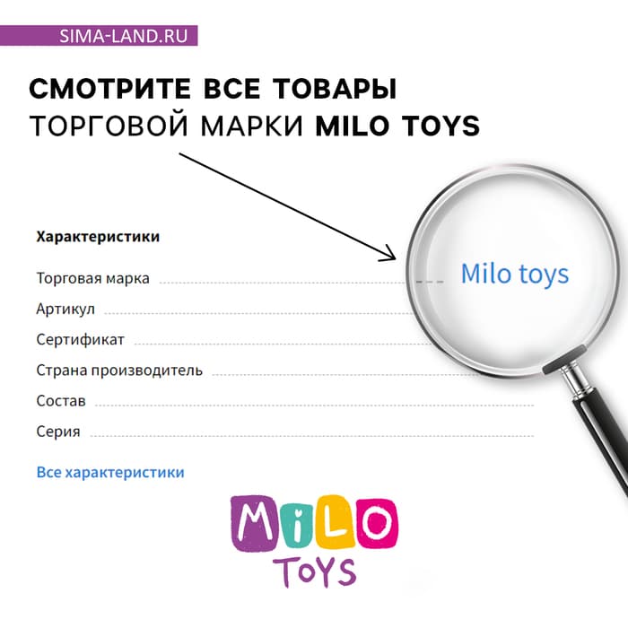 Мягкая игрушка Milo toys «Моей половинке», зайчик, МИКС, в шоубоксе