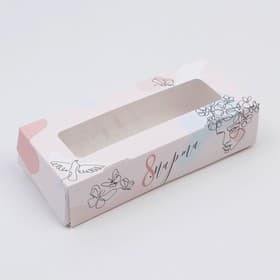 Кондитерская упаковка, коробка с ламинацией «8 марта», 17×7×4 см