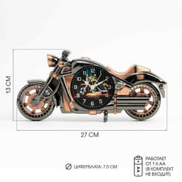Часы - будильник настольные «Ретро мотоцикл», дискретный ход, d=7.5 см, 27×13 см, от батареек АА