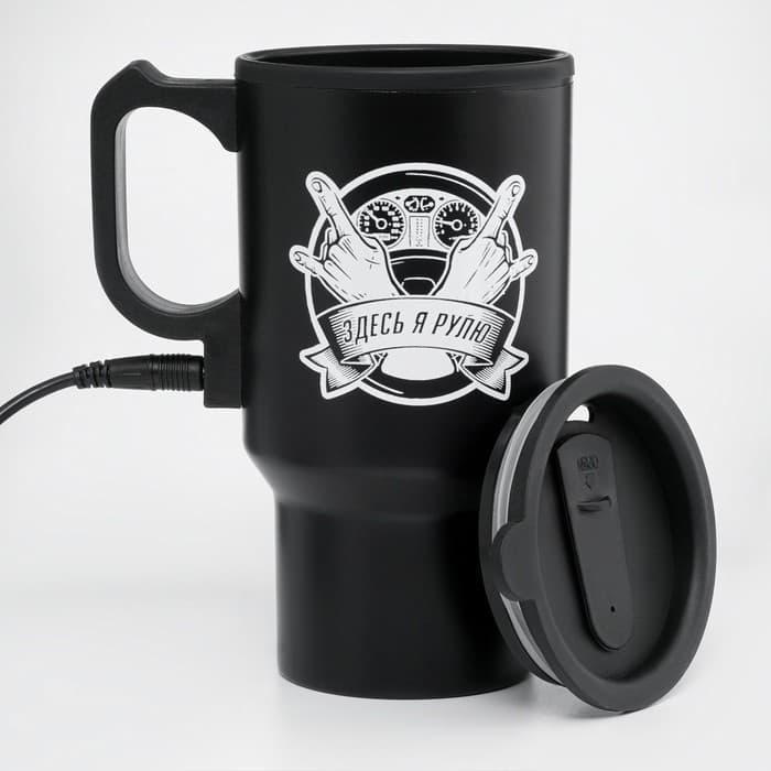 Термокружка автомобильная, 450 мл, «Здесь я рулю», сохраняет тепло 4 ч, 12×17 см