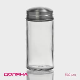 Солонка Доляна «Блеск», 100 мл, 4.3×9.5 см, с металлической крышкой, стекло, прозрачная