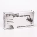 Перчатки виниловые, неопудренные, нестерильные, L, 50 пар, чёрные, цена за 1 пару