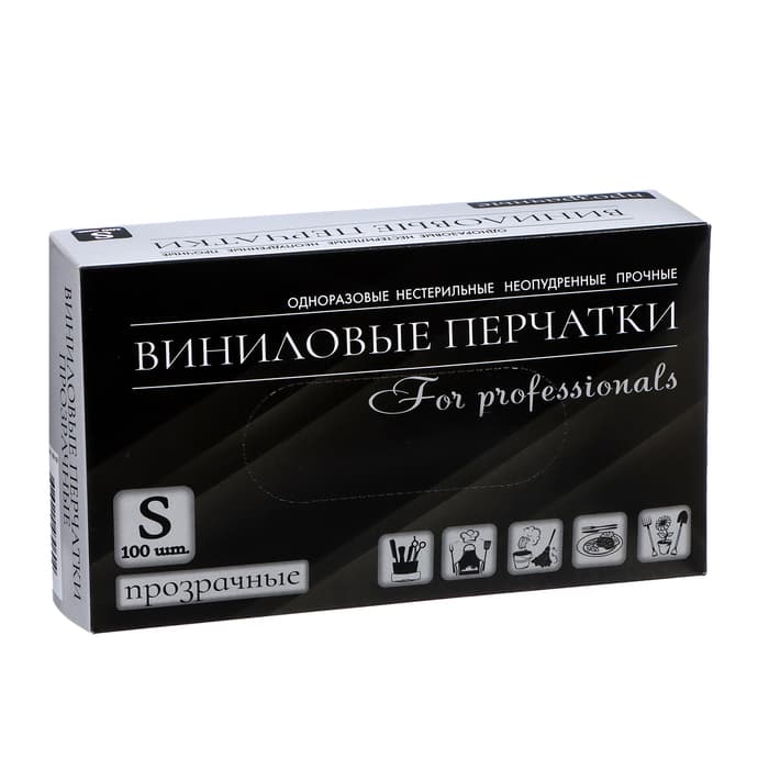 Перчатки виниловые, неопудренные, нестерильные, размер S, 50 пар, прозрачные