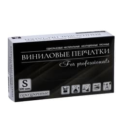 Перчатки виниловые, неопудренные, нестерильные, размер S, 50 пар, прозрачные