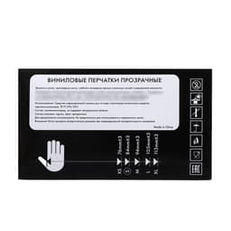 Перчатки виниловые, неопудренные, нестерильные, размер S, 50 пар, прозрачные