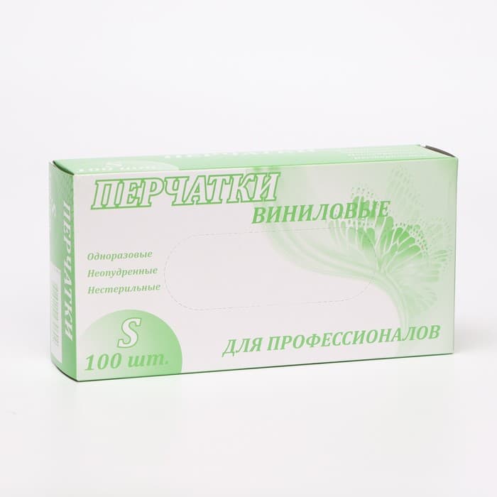 Перчатки виниловые, неопудренные, нестерильные, размер S, 50 пар, прозрачные