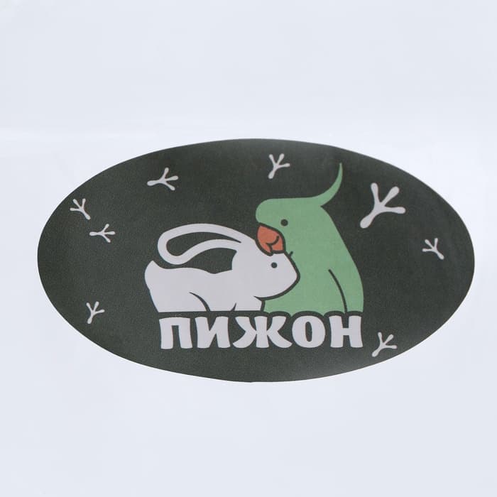 Поилка для грызунов, 500 мл, 20.5×5 см, розовая