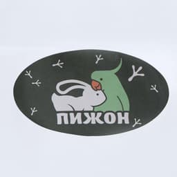 Поилка для грызунов, 500 мл, 20.5×5 см, розовая