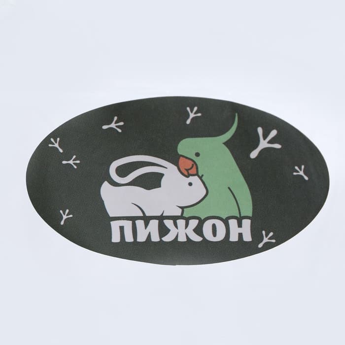 Поилка для грызунов, 500 мл, 20.5×5 см, зелёная