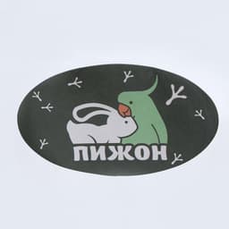 Поилка для грызунов, 500 мл, 20.5×5 см, зелёная