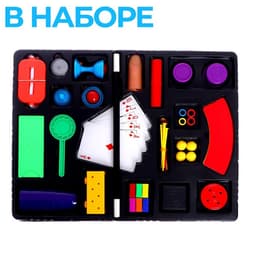 Фокусы Funny toys «Набор фокусника», 100+ фокусов