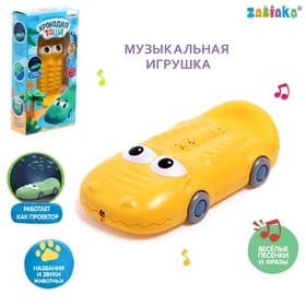 Музыкальная игрушка ZABIAKA «Крокодил Тоша», световые и звуковые эффекты, жёлтая