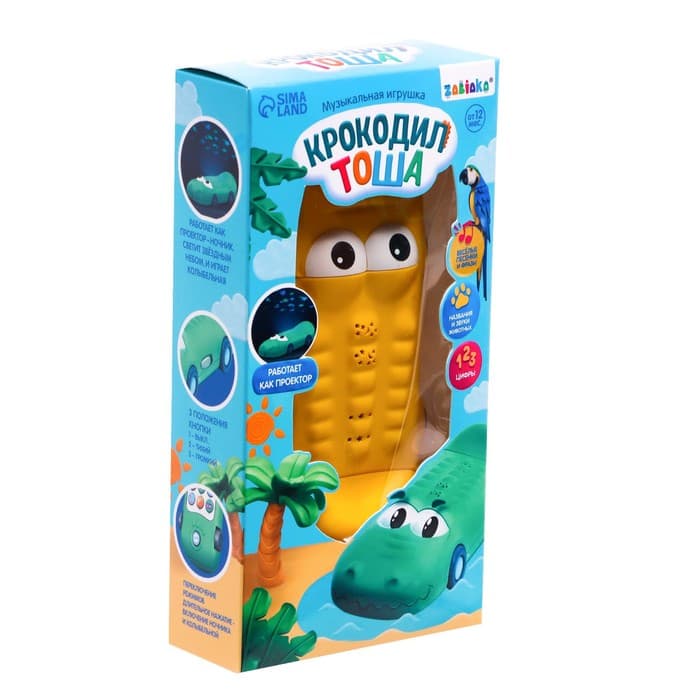 Музыкальная игрушка ZABIAKA «Крокодил Тоша», световые и звуковые эффекты, жёлтая