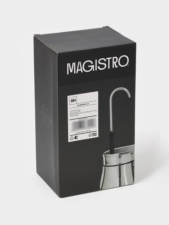 Кофеварка гейзерная Magistro Semi, на 6 чашек, 300 мл, нержавеющая сталь 430