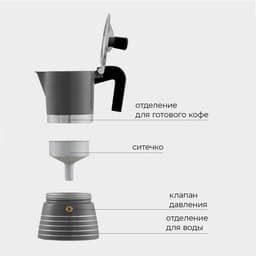 Кофеварка гейзерная Magistro Moka, на 3 чашки, 150 мл, алюминий, серая