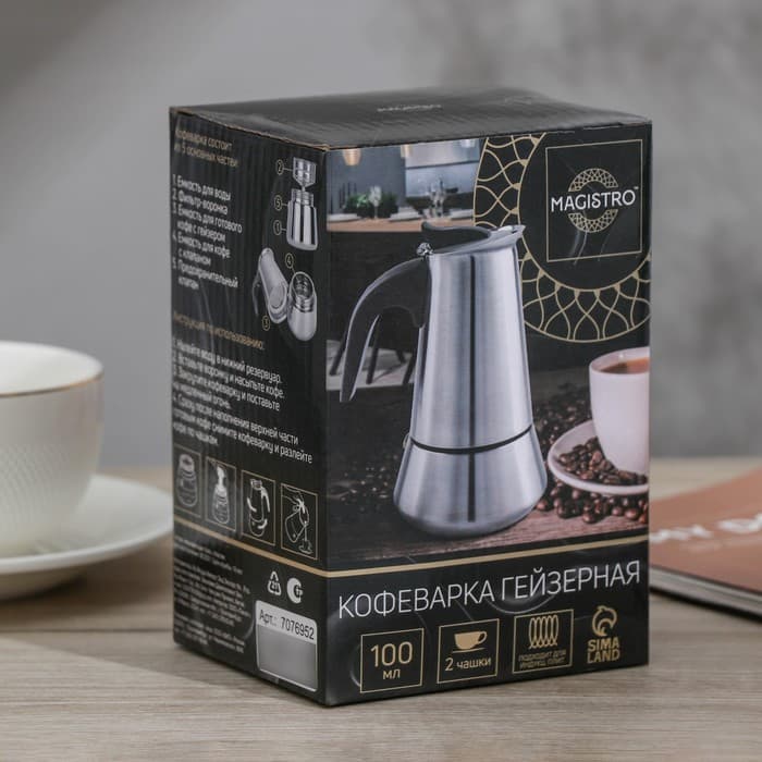 Кофеварка гейзерная Magistro Classic, на 2 чашки, 100 мл, индукция, нержавеющая сталь