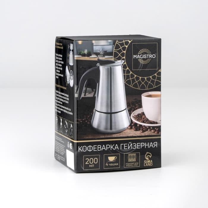 Кофеварка гейзерная Magistro Classic, на 4 чашки, 200 мл, индукция, нержавеющая сталь