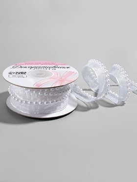 Лента декоративная с бусинами, 12 мм, 4.5±0.5 м, белая