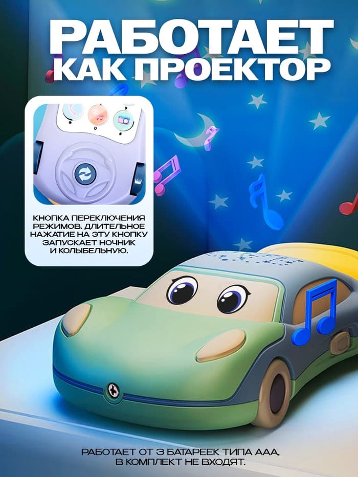 Музыкальная игрушка ZABIAKA «Супер Майк», звуковые эффекты, световые эффекты, фиолетовая