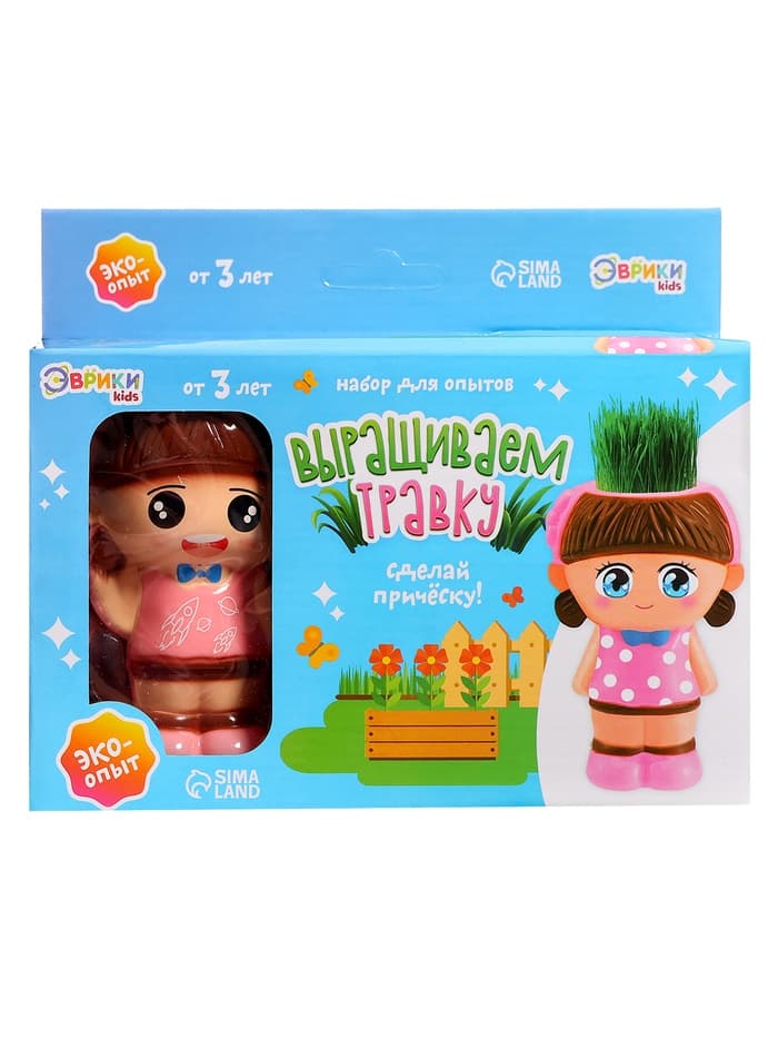Набор для опытов «Весёлые прически, выращиваем травку», девочка