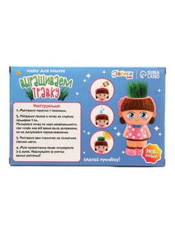 Набор для опытов «Весёлые прически, выращиваем травку», девочка