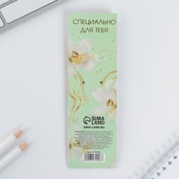 Ручка шариковая, синяя паста, 0.7 мм «Самая лучшая»