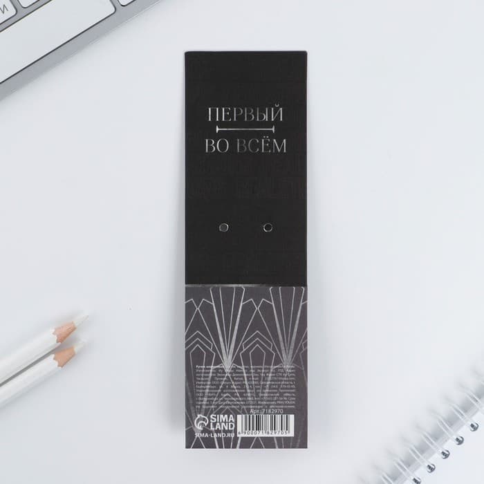 Ручка шариковая, синяя паста 0.7 мм пластик с тиснением на корпусе «Успехов во всем»