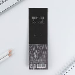 Ручка шариковая, синяя паста 0.7 мм пластик с тиснением на корпусе «Успехов во всем»