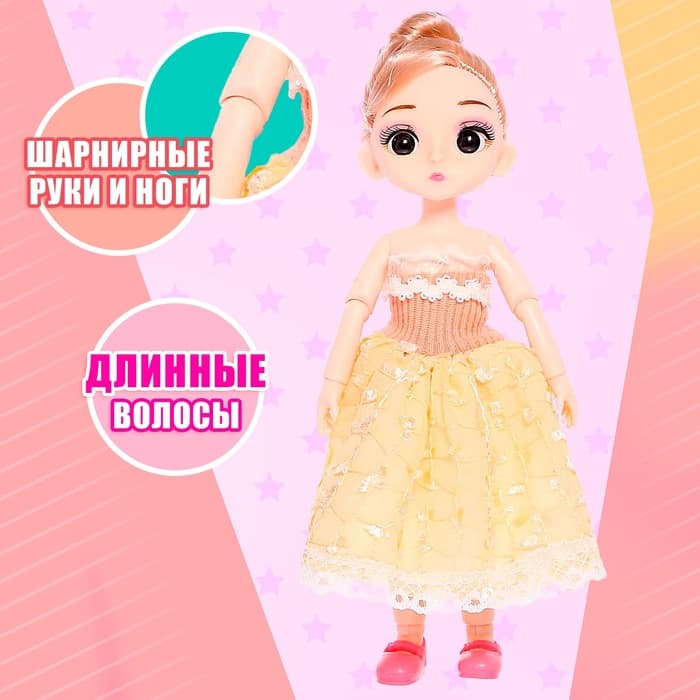 Кукла модная шарнирная «Челси» в платье, МИКС