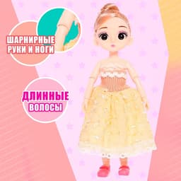 Кукла модная шарнирная «Челси» в платье, МИКС