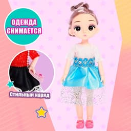 Кукла модная шарнирная «Челси» в платье, МИКС