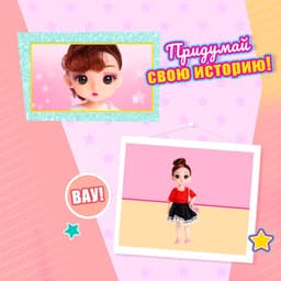 Кукла модная шарнирная «Челси» в платье, МИКС