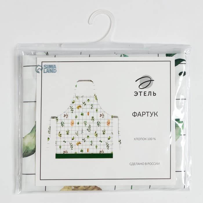 Фартук кухонный «Этель» Flora, 60×70 см, 100% хлопок, саржа 190 г/м²