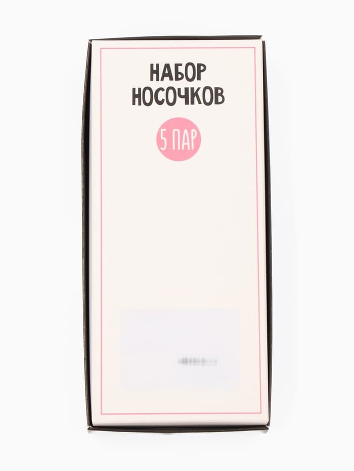 Носки женские KAFTAN My size, набор 5 пар, размер 36-39 (23-25 см)