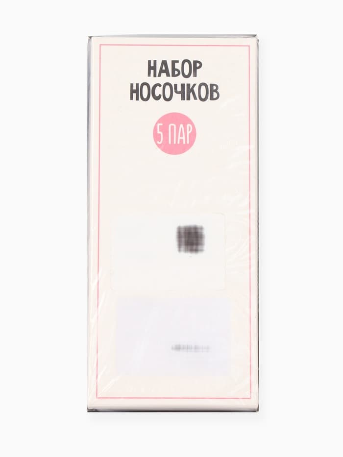 Носки женские KAFTAN My size, набор 5 пар, размер 36-39 (23-25 см)