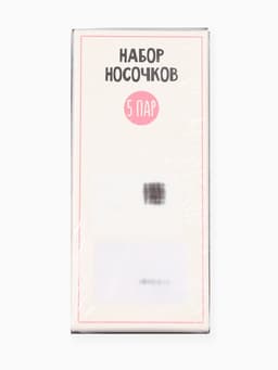 Носки женские KAFTAN My size, набор 5 пар, размер 36-39 (23-25 см)