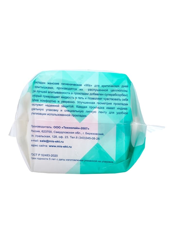 Прокладки «Mis» Classic Soft, 10 шт.