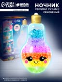 Сенсорный ночник «Цветной», набор для творчества