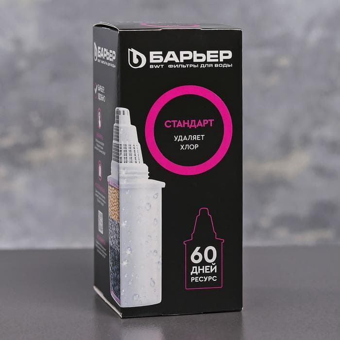 Картридж сменный «Барьер-4.Стандарт», базовая очистка