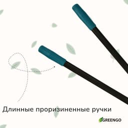 Сучкорез, профессиональный, 31" (79 см), МИКС, Greengo