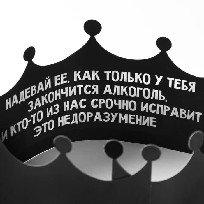 Гирлянда на ленте «Поздравляем, но не от всего сердца», игры для проведения праздника, 250 г/м²