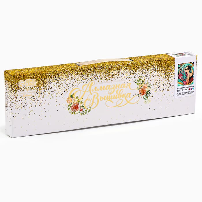 Алмазная мозаика с частичным заполнением «Девушка с драконом» без рамы 30×40 см